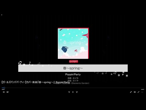 【ガールズバンドパーティー】カバー楽曲_Hysteric Blue『春～spring～』【EXTRA】Poppin'Party