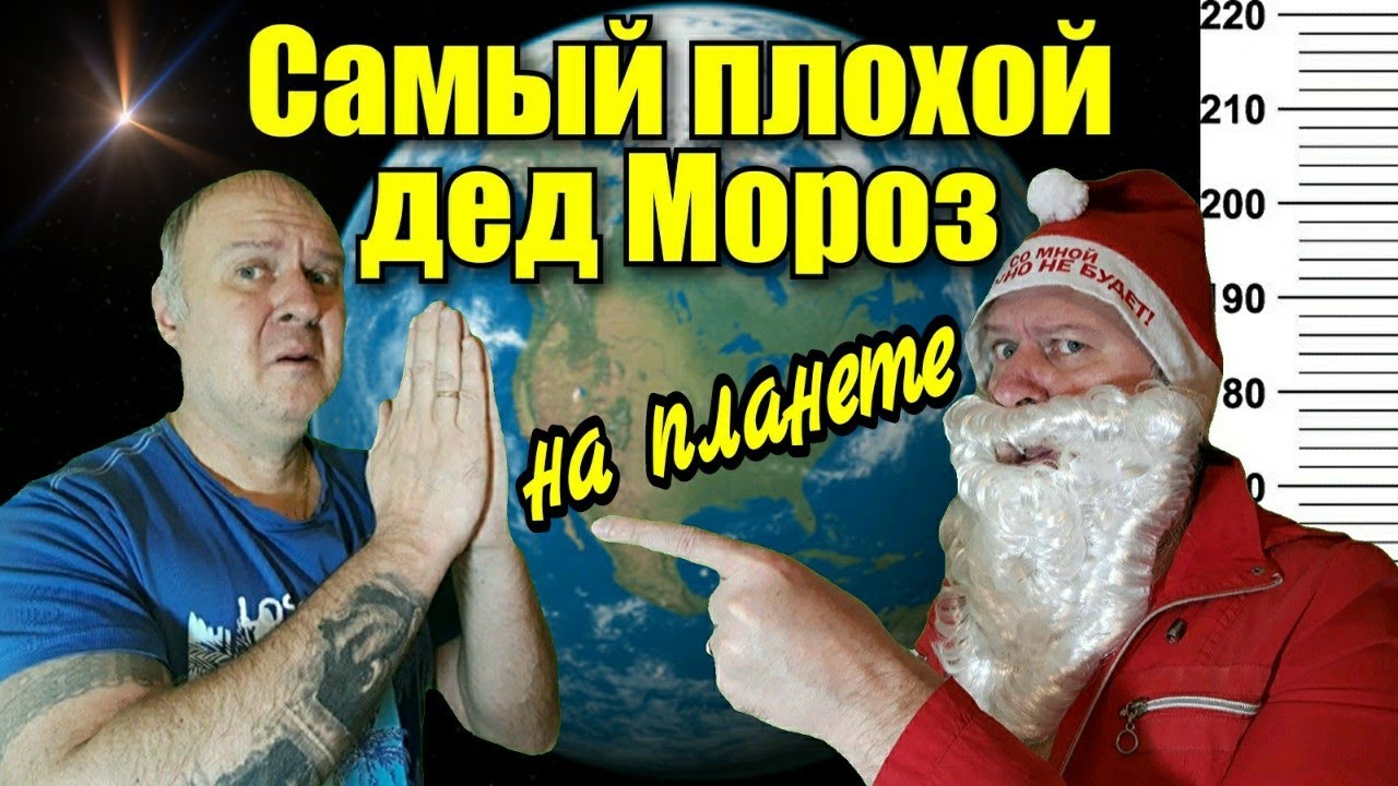 Смешное Видео Новый Год 2022
