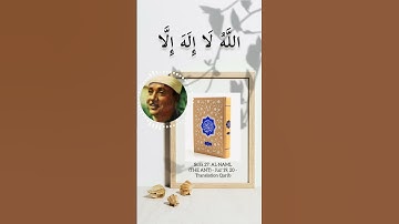 عبدالباسط عبدالصمد |سوره نمل #عبدالباسط_عبدالصمد #قرآن