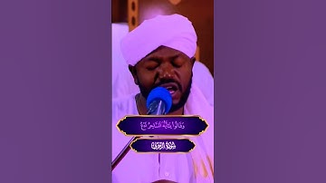 شيخ نورين محمد صديق سورة الزخرف تلاوه خاشعه
