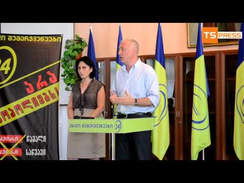 ახალმა მემარჯვენეებმა ფოთის მაჟორიტარი კანდიდატი წარადგინეს