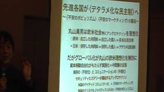 宮台 真司氏 講演会 「県民投票活動の意義と今後」