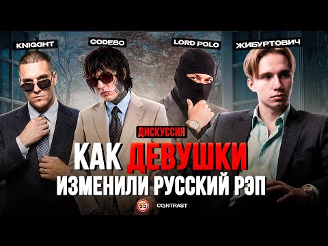CODE80, Voskresenskii - Йете