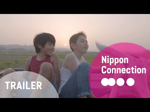 VICISSITUDE『郷』Official Film Trailer | Nippon Connection Film Festival