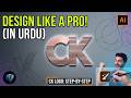 How to Design a Professional Logo | Illustrator Tutorial 2026