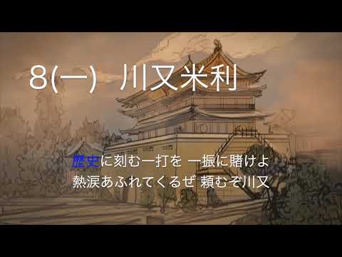 History 1-9