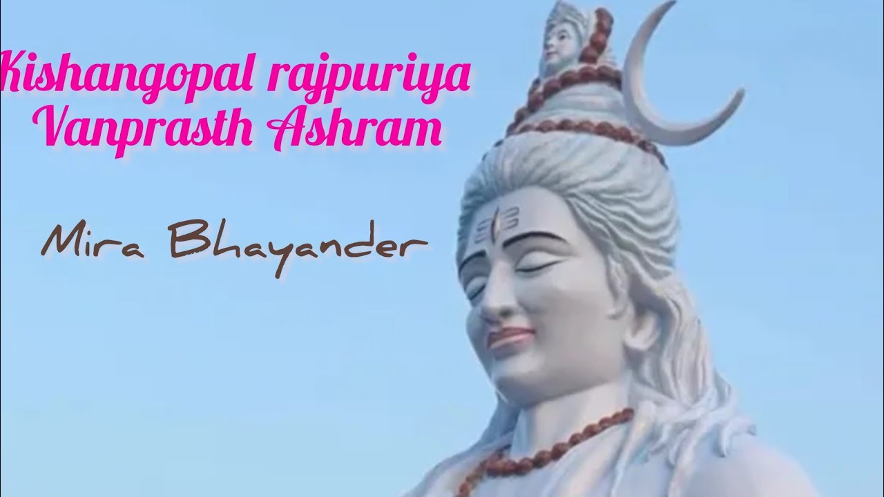 Kishangopal Rajpuriya Vanprashtha Ashram (Old Age Home Tour)