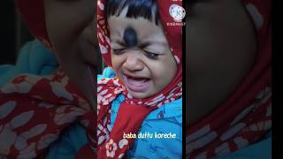baba meyer kando🥰#funny #shorts #cutebaby #babygirl #cute