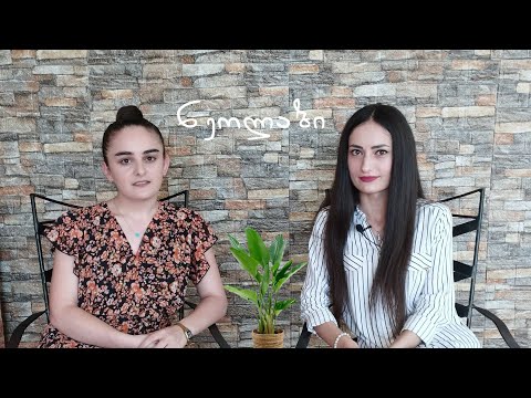 \"ადგილობრივი ახალგაზრდების წარმატების ლაბორატორია გორის მუნიციპალიტეტში \" - NeoTV - ს ახალი პროექტი