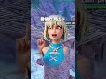 天才の"IQプレイ "#フォートナイト #解説 #fortnite #まぁさん #まいぽり
