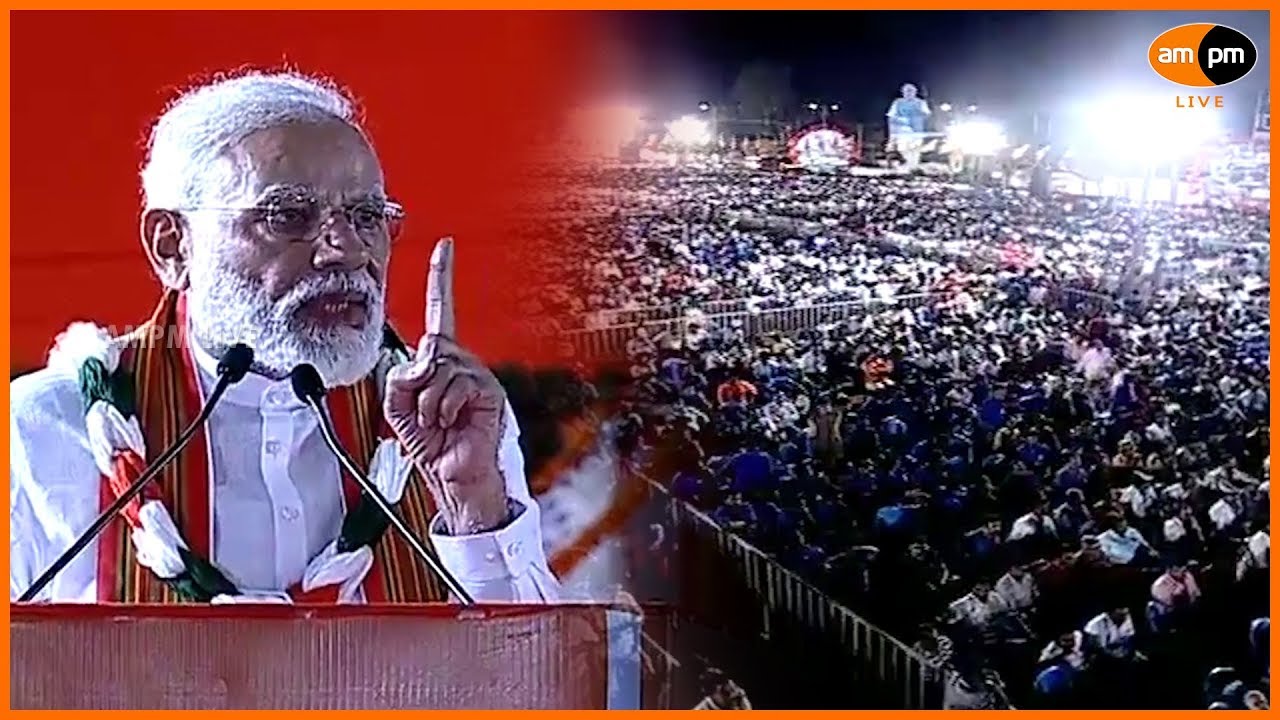 PM Narendra Modi Speech || BJP Praja Chaitanya Sabha || Visakhapatnam - YouTube
