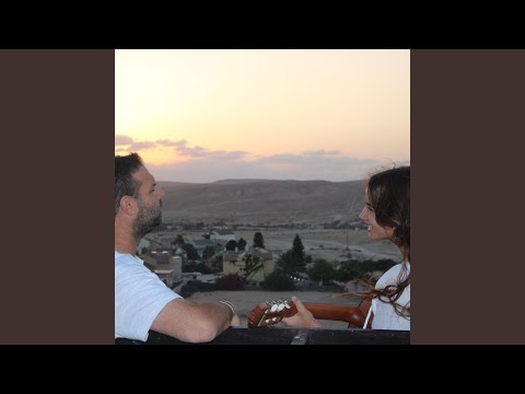 Capa de שירת העשבים & ניגון ברדיצ׳ב