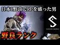 【APEX 】野良でプレデター維持＃16 絶対マイナスならないマンになる【野良プレ常連.猫カメラ有】