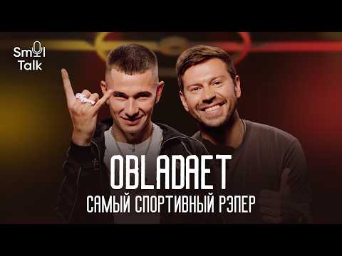 SmolTalk Obladaet MST 2 YT no AP