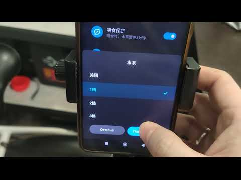 Видео: Аквариум Xiaomi Mijia Smart Fish Tank  часть 4 Рассказываю про меню так как  оно на китайском.