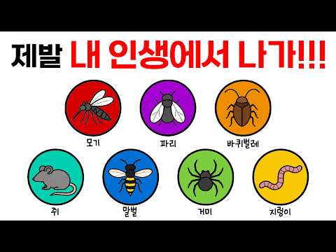 멸종하면 '지구 섭종'