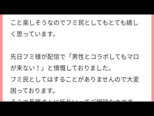 神様の願いを叶える配信【にじさんじ/長尾景】のサムネイル