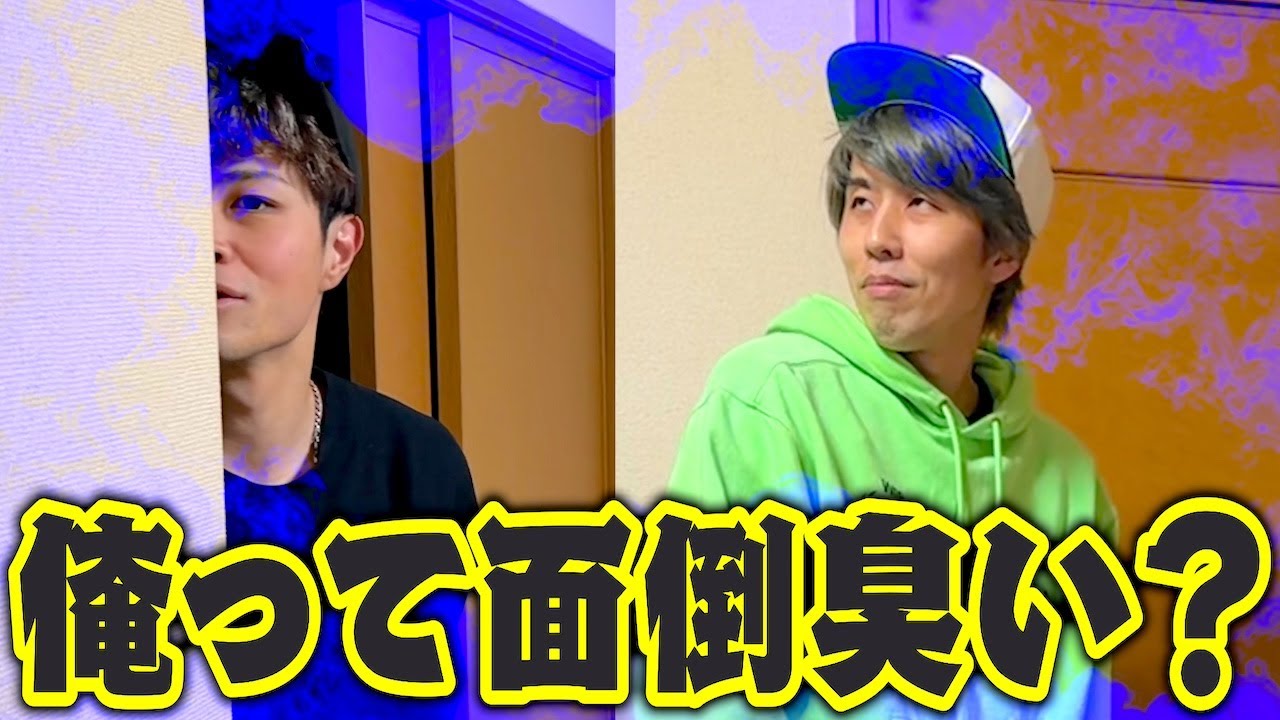 【自爆】自分のダルい部分を考えたら腹立ってきたwww