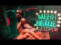 Меня ОТП#ЗД@ЛИ - (The Outlast Trials + Phasmophobia)