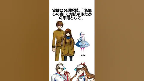 【FGO】岸波白野がザビーズと言われている真実 #fgo #fate - 天天要聞