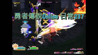 (Getamped2)勇者傳說Online日常回憶237 百萬力軍團總部 深沉黑暗的群集