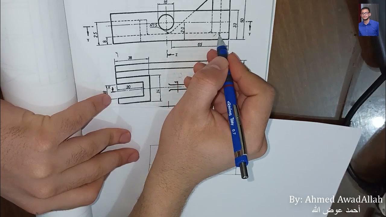 Mechanical Drawing Views and Sections (2021) YouTube