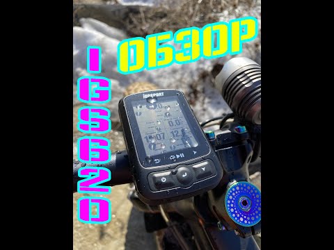БОЛЬШОЙ ОБЗОР ВЕЛОКОМПЬЮТЕРА IGS620 НА РУССКОМ!!