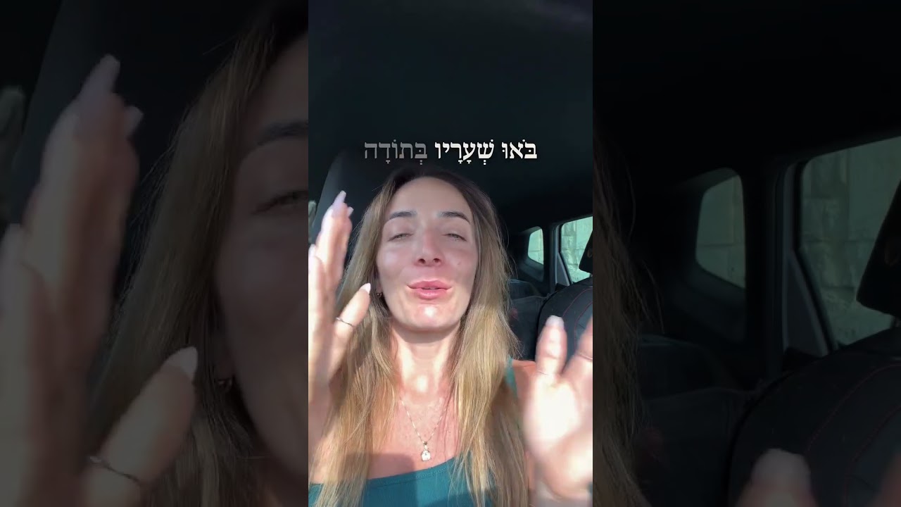 קיבלתי תשובה שלילית על משהו שחיכיתי לו הרבה זמן.. וזה מה שיצא לי מהפה / קרדיט: bderehateva