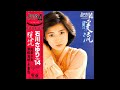 石川さゆり 09 「暖流」　(1977.9.25)　●レコード音源