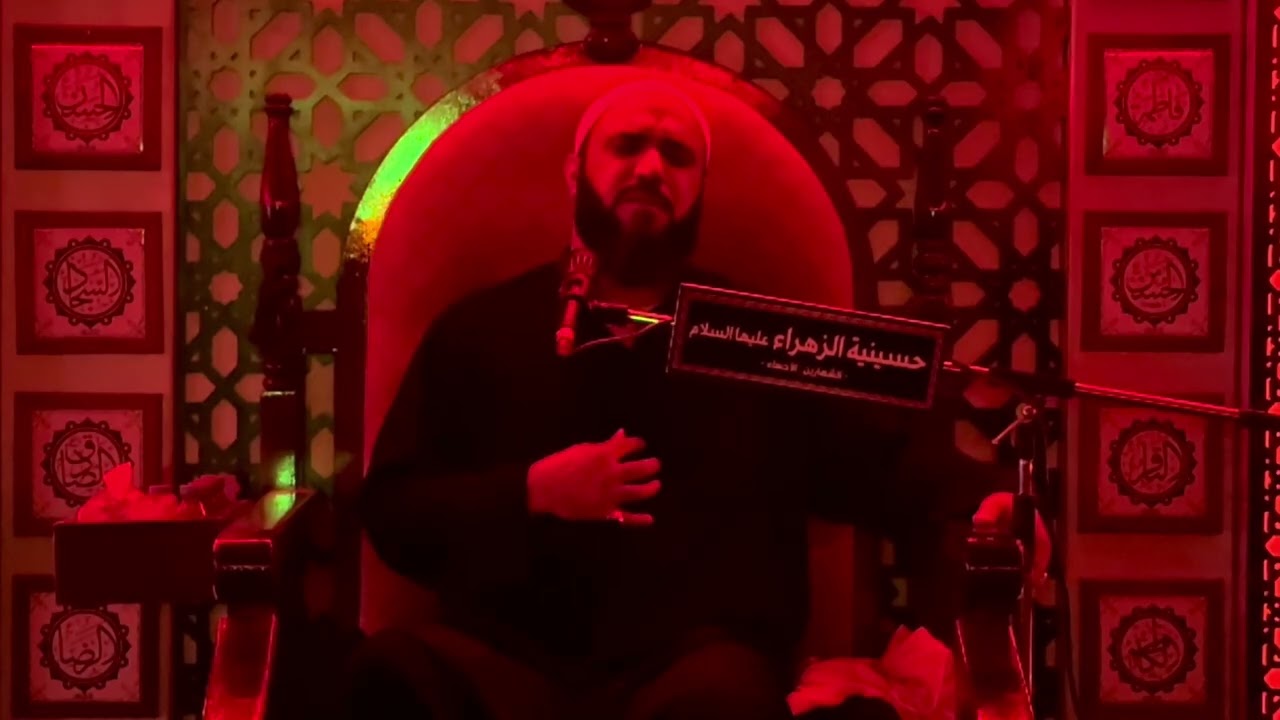ليلة مقتل الامام الحسين عليه السلام / الشيخ محمد العباد 1447/01/10هـ