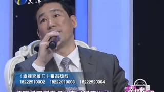 20120529 幸福来敲门 恩怨四十年