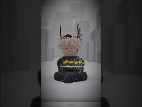 هذه هي الحقيقه #الرحمن #roblox #النظافه #روبلوكس #اهميه #اعتني #اكسبلور #شلتنا #bts #المراه