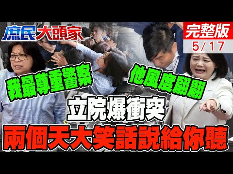 ผลสลากกินแบ่งรัฐบาล วันที่ 1 พย. 2567