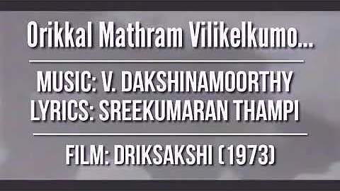 Orikal Mathram Vilikelkumo.. COVER BY MANOHARAN NAIR