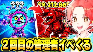🍎管理者イベントでドラゴン以上のシクレ引くぞ！【フォートナイト】