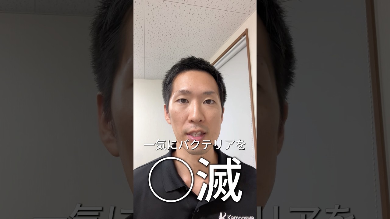 ショウさん専用Bacteria'（バクテリア）と場所を取らないOMG The bacteria stinks so bad, DESTROY IT!!!!! - YouTube