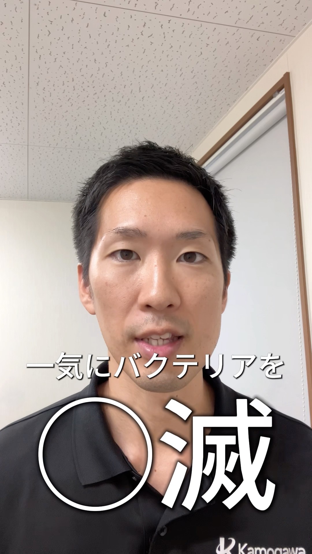 ショウさん専用Bacteria'（バクテリア）と場所を取らないOMG The bacteria stinks so bad, DESTROY IT!!!!! - YouTube