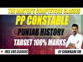 PUNJAB HISTORY BY CHAMKAUR | Spl PUNJAB POLICE CONSTABLE SUB INSPECTOR | |FOUNDATION BATCH