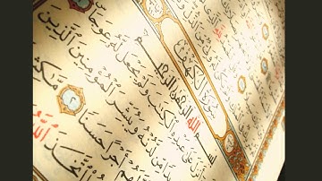 سورة الناس بصوت الشاب نبيل