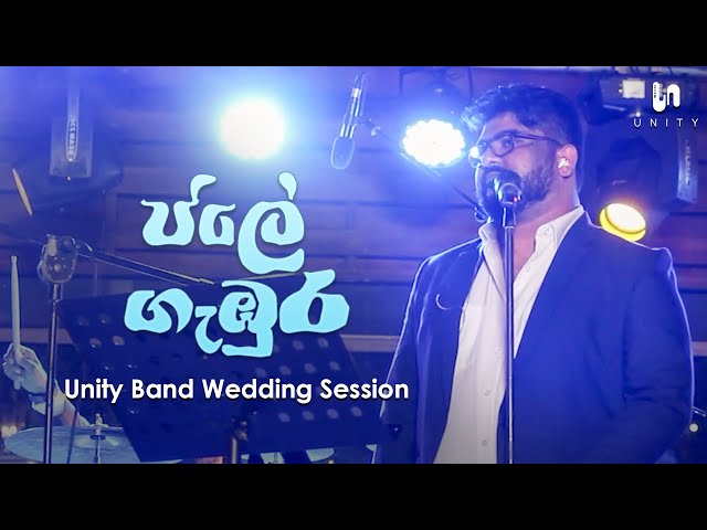 Unity Band - Jale Gambura (ජලේ ගැඹුර) | Radeesh Vandebona | Unity Band Wedding Session class=