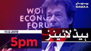 Samaa Headlines - 5PM - 11 December 2019