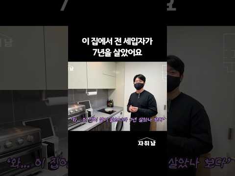 7년 묵은 기름때 청소하느라 힘들었어요💦