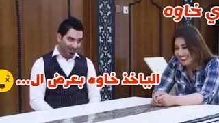 من أفضل حلقات رسلان حداد في برنامج دقلات