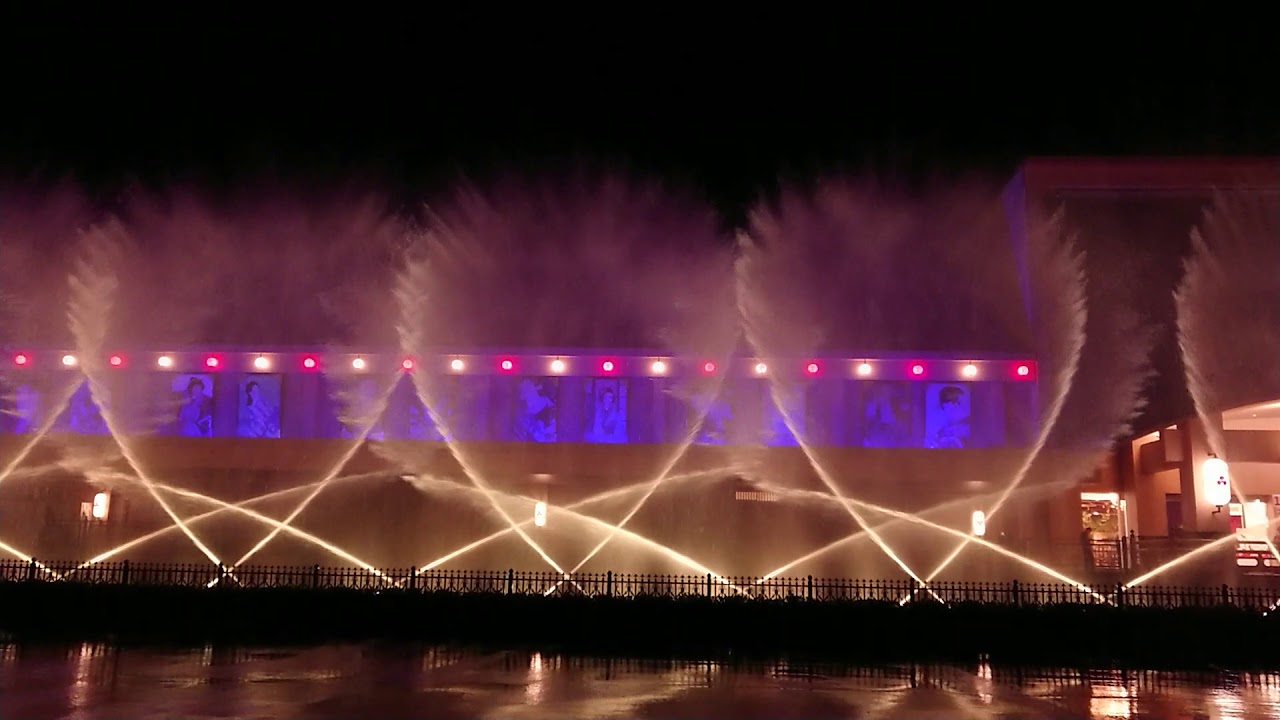 インターナショナルリゾートホテル 湯楽城（旧ラディソン成田 東京湯楽城）噴水ショー①