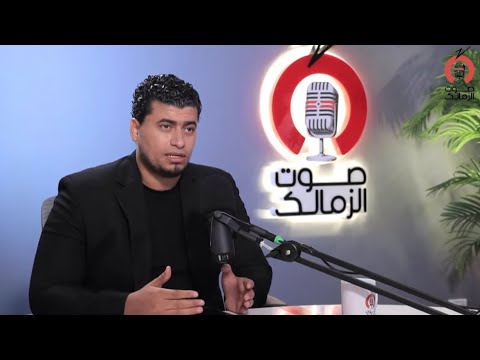 رغم ايقاف القيد بشري سارة لجماهير الزمالك خطوة جريئة من جون إدوارد في أصعب توقيت