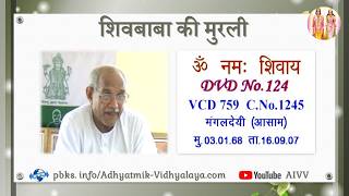 VCD 759