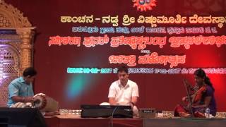 varnam gambhira nata ragam