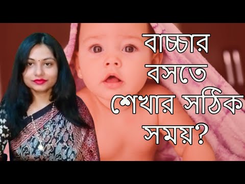 ভিডিও: বাচ্চারা কখন সিঁড়ি বেয়ে নামতে পারে?