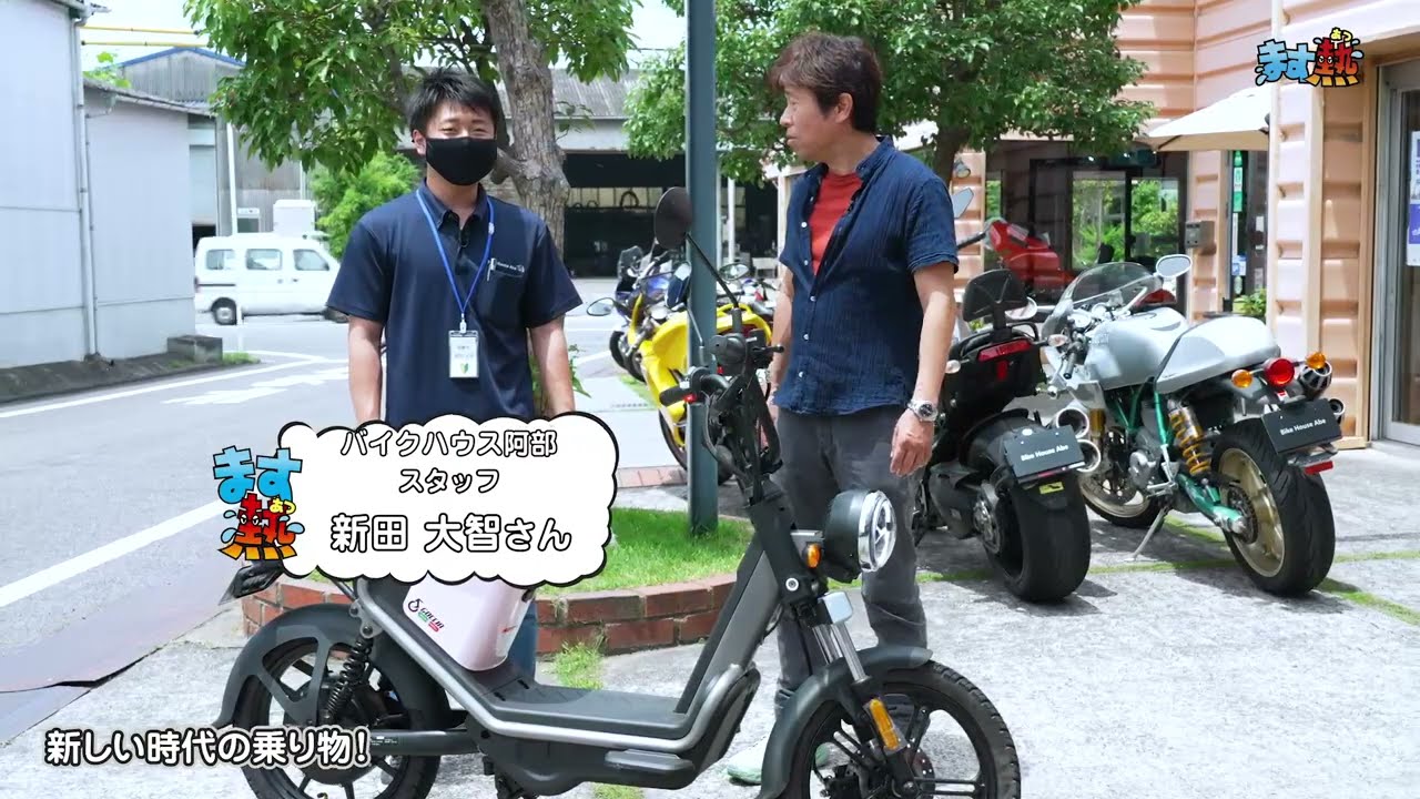 GOCCIA GEV600 電動バイク EVバイク 白 走行問題なし　 電動スクーター 電動スクーター GOCCIA GEV600 USB電源