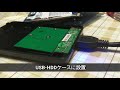 mSATA → 2.5インチ SATA変換アダプターを購入してみた